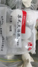 江南之味 黑芝麻大汤团720g(6个*2袋) 元宵汤圆 早餐夜宵火锅食材 实拍图