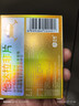 神度 他达拉非片 5mg*7片 齐鲁 男科用药 实拍图