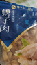 獐子岛 蚬子肉1斤 去壳去沙蛤蜊肉花甲肉 海鲜水产贝类火锅烧烤原料 实拍图