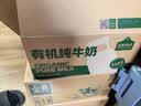 伊利金典纯牛奶 250ml*12盒 3.6g乳蛋白原生高钙 礼盒装 实拍图
