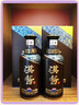 茅台（MOUTAI）汉酱酒 酱香型白酒 51度 500ml*1 单瓶装 实拍图