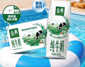 伊利金典纯牛奶整箱 250ml*16盒 3.6g乳蛋白 礼盒装 实拍图