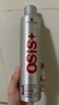 施华蔻专业发胶男士定型喷雾300ml*2定型女士蓬松头发碎发持久清香五一出行 实拍图