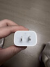 Apple/苹果 20W type-c充电器 苹果usb-c充电器原装手机快充头 旗舰店苹果iphone17/16/15promax充电器 实拍图