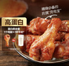良品铺子奥尔良小鸡腿270g*2袋 熟食卤味鸡肉鸡翅根 小吃休闲零食 实拍图