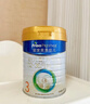 美素佳儿（Friso）皇家幼儿配方奶粉 3段（1-3岁幼儿适用）800g 乳铁蛋白 (新国标) 实拍图