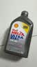 壳牌（Shell）全合成机油超凡喜力5W-30 API/SP A3/B4级 1L灰壳保养香港进口 实拍图