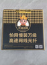 万级超六类网线非屏蔽【国标23AWG-0.57mm无氧纯铜芯】CAT6A万兆高速网络工程家装布线一箱线20米 蓝色 实拍图