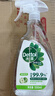 滴露（Dettol）除菌喷雾500ml冰箱清洁剂除味剂冰箱清洗清洁消毒除臭杀李斯特菌 实拍图