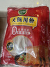 双塔火锅食材宽粉川粉配菜苕粉麻辣烫粉丝粉条方便速食200g*3袋 实拍图