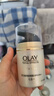 玉兰油（OLAY）多效面霜50g补水润肤抗皱紧致保湿面霜护肤品母亲节礼物送妈妈 实拍图
