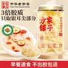 方家铺子有机本草银耳85g/罐 银耳碎特级焖泡即食银耳莲子百合羹早餐代餐 实拍图