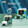 洁柔抽纸 艺术油画Face4层80抽*10包 加厚面巾纸 柔软亲肤 大气典雅 实拍图