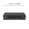 华为HUAWEI F-1500 粉盒 适用于华为激光多功能打印机/抽屉式粉盒/1500页印量/原装品质 黑色 实拍图