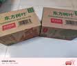 农夫山泉东方树叶绿茶500ml*15瓶无糖茶饮料0糖0脂0卡整箱装饮品 实拍图