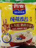 西麦全粒快熟燕麦片1000g 冲饮谷物营养早餐无额外添加蔗糖 实拍图