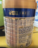 美素佳儿（Friso）皇家婴儿配方奶粉1段（0-6个月婴儿适用）400克 乳铁蛋白 新国标 实拍图