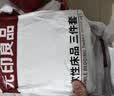 无印良品一次性床上四件套床单被罩枕套加厚床品旅行必备便携酒店床上用品 实拍图
