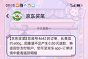 长黄瓜约600g 实拍图