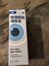 【原研进口】海露玻璃酸钠滴眼液 冲刷过敏原 人工泪液眼药水疲劳眼干眼涩视力模糊缓解眼干流泪0.1%*10ml 实拍图