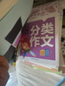快乐读书吧三年级下册必读课外阅读书籍全套4册赠考点手册正版图书 中国古代寓言故事+伊索寓言+拉封丹寓言+克雷洛夫寓言话老师推荐3年级小学生寒假阅读书单教辅读物 人民教育出版社人教版语文教材配套阅读书目 实拍图