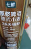 七鲜 德式小麦原浆啤酒1L 实拍图