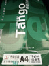 天章 （TANGO）新绿天章A4打印纸 75g 500张*5包【豪华品质】双面打印复印纸 白纸A4草稿纸 整箱2500张 实拍图