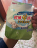 贝亲（Pigeon）新生儿婴儿儿童专用洗衣皂宝宝内衣抑菌去污肥皂香皂120g4连包 实拍图