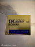 EVE日本白兔EVE金色止疼药 头痛牙痛神经痛痛经姨妈痛感冒发热扑热息痛甲流感冒用药 升级版布洛芬40粒 实拍图