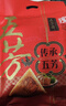 五芳斋 速冻蛋黄猪肉粽 100g*5只 嘉兴粽子蛋黄肉粽端午粽子早餐食品 实拍图