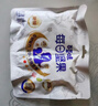 百草味孕妇款每日坚果750g30袋独立包装休闲零食坚果高铁含叶酸送礼 实拍图