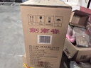 剑南春水晶剑 38度 500ml*2瓶  带盒双支礼盒 浓香型白酒（含礼品袋） 实拍图