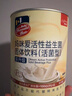 妈咪爱活性益生菌含乳双岐杆菌呵护肠胃添加（益生元）30支 实拍图