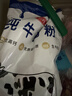 三元（SAN YUAN）纯牛奶粉400g 生牛乳高钙高蛋白全家奶粉非独立包装节日送礼 实拍图