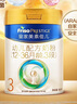 美素佳儿（Friso）皇家幼儿配方奶粉 3段（1-3岁幼儿适用）800g 乳铁蛋白 (新国标) 实拍图