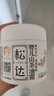 松达儿童面霜山茶油婴儿面霜宝宝润肤霜保湿霜滋润面霜68g*2 实拍图