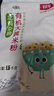 北纯 有机大黄米粉3斤/袋（油炸糕粘豆包面杂粮面粉黍米面糯黄米粉） 实拍图