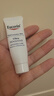 优色林（Eucerin）舒安修护霜10ml*2+30元回购券【付费试用】 实拍图