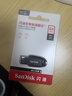 闪迪（SanDisk）64GB USB3.2 U盘 CZ550黑色 读速100MB/s 安全加密 数据恢复 学习办公电脑车载 高速大容量优盘 实拍图
