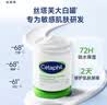 丝塔芙大白罐保湿霜550g面霜乳液不含烟酰胺补水保湿敏肌可用 实拍图