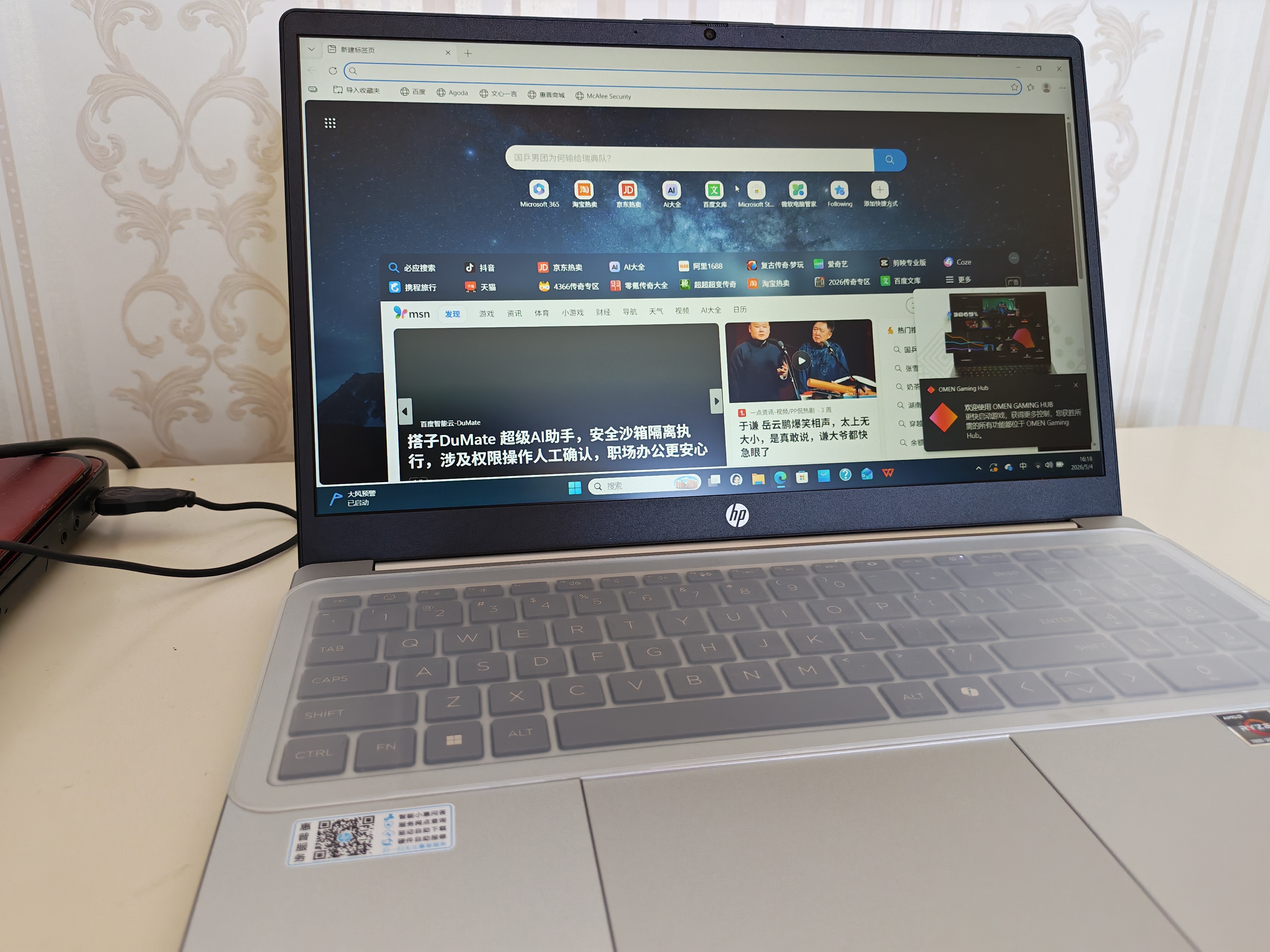 惠普（HP）星BOOK15笔记本电脑 超轻薄便携大屏小新品商务办公本学生游戏手提本电脑 锐龙版 海盐柠檬 R5-7520U/16G/512GB 实拍图