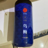 同仁堂品牌 北京同仁堂乌梅280g乌梅干乌梅茶酸梅汤原料26年7月份过期 实拍图