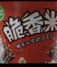 脆香米 牛奶巧克力 碗装216g 休闲儿童零食 糖果 生日礼物 送礼 实拍图