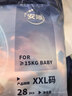 babycare一整夜拉拉裤XXL28片(>15kg)大吸量透气夜用安睡婴儿尿不湿 实拍图