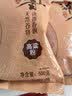 农家高梁面粉 现磨粗粮粉煎饼粉五谷杂粮杂粮粉馒头窝头糍粑 高梁面粉500g*3 实拍图