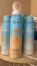 BEAI儿童防晒喷雾夏季物理防紫外线宝敏感肌乳霜宝面部spf50户外四瓶 实拍图
