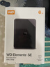 西部数据（WD）移动硬盘6TB USB3.0 SE系列 2.5英寸 机械硬盘 笔记本电脑外接 外置存储办公 大容量家庭存储 实拍图