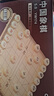 得力（deli） 中国象棋学生成人套装折叠棋盘原木色象棋益智桌游礼物出游加大 实拍图