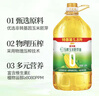 金龙鱼 食用油 非转基因 物理压榨不油腻轻年玉米油4L 实拍图