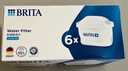 碧然德（BRITA） 家用滤水壶 净水壶滤芯 Maxtra 多效滤芯 6枚装 实拍图